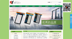 Desktop Screenshot of cxzhongyi.com